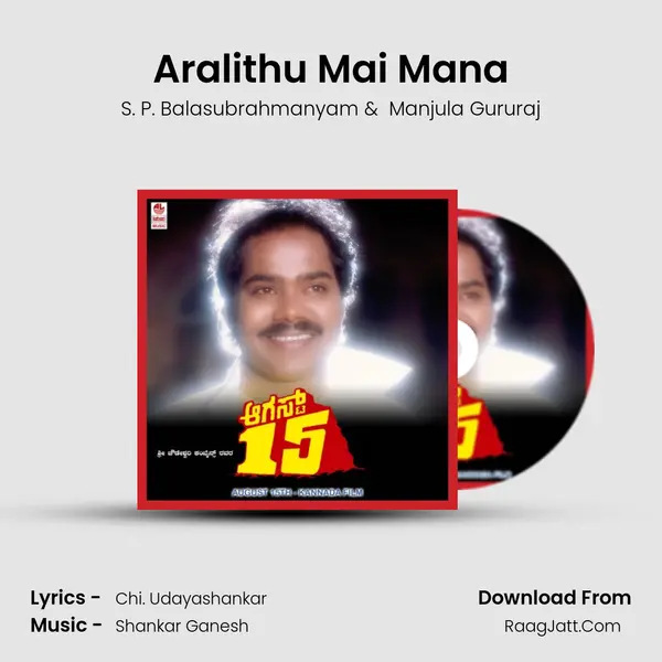 Aralithu Mai Mana MP3 Song by S. P. Balasubrahmanyam Cover