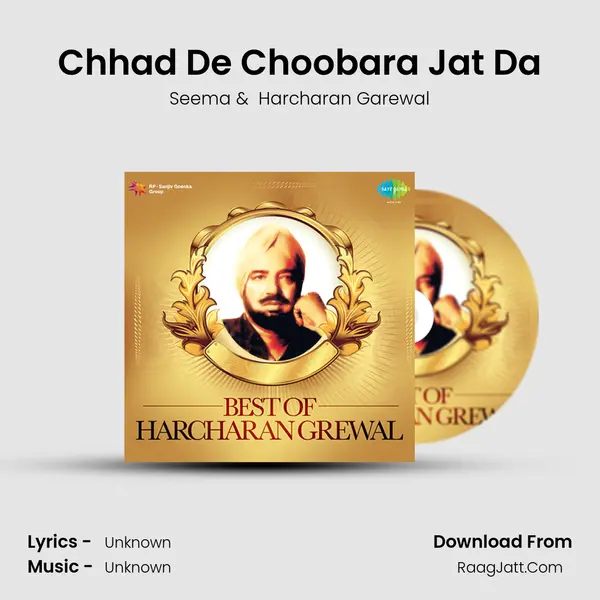 Chhad De Choobara Jat Da Cover