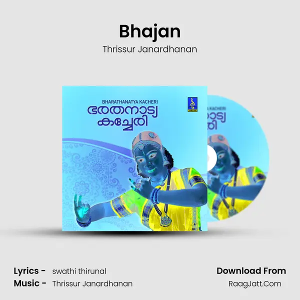 Bhajan MP3 Song by Thrissur Janardhanan Cover