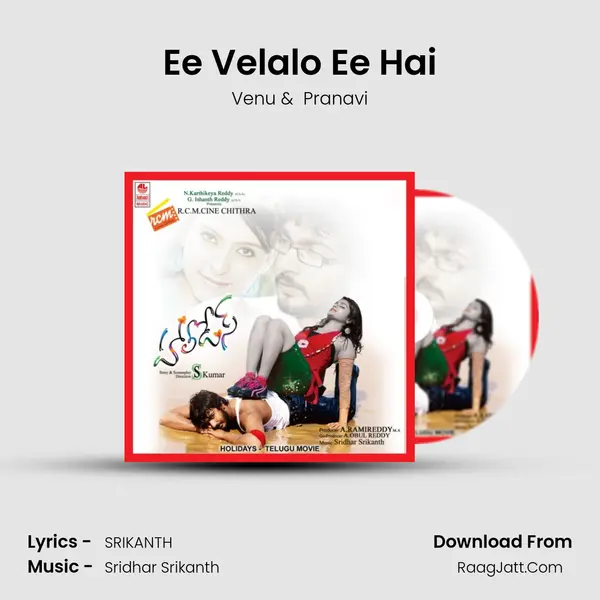 Ee Velalo Ee Hai MP3 Song by Venu Cover