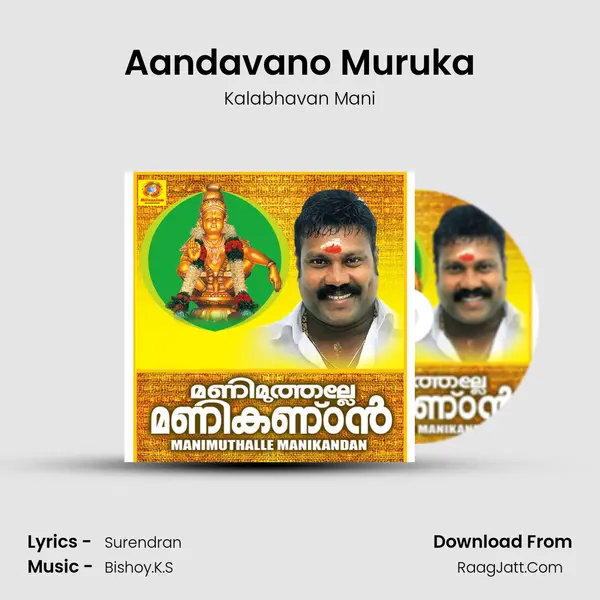 Aandavano Muruka MP3 Song by Kalabhavan Mani Cover