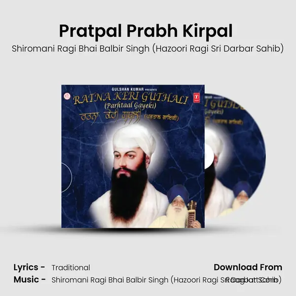 Pratpal Prabh Kirpal (Bhairo Mohalla - 5) MP3 Song by Shiromani Ragi Bhai Balbir Singh (Hazoori Ragi Sri Darbar Sahib) Cover