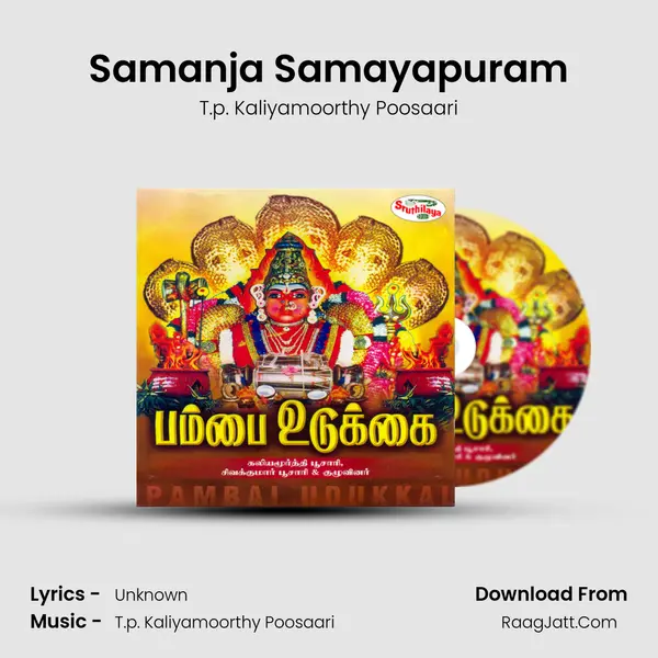 Samanja Samayapuram MP3 Song by T.p. Kaliyamoorthy Poosaari Cover