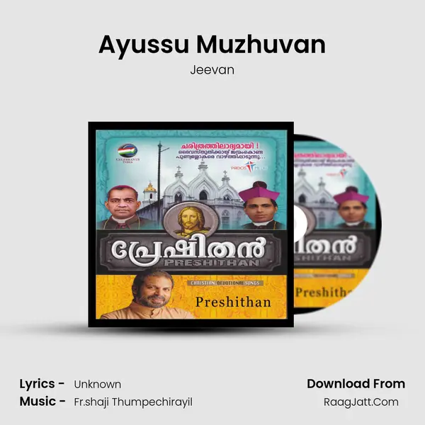 Ayussu Muzhuvan MP3 Song by Jeevan Cover