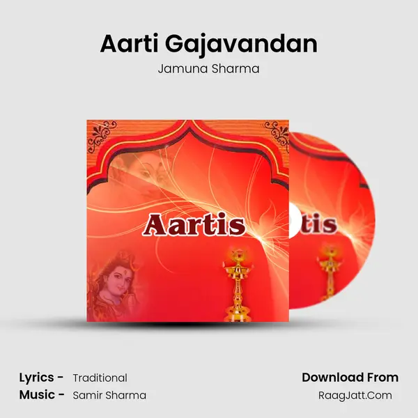 Aarti Gajavandan MP3 Song by Jamuna Sharma Cover