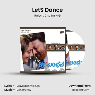 Let'S Dance MP3 Song by Rajesh Cover