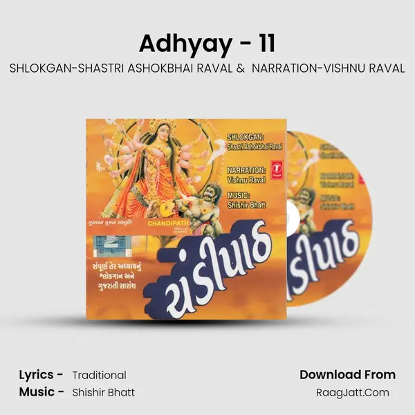 Adhyay - 11 MP3 Song by SHLOKGAN-SHASTRI ASHOKBHAI RAVAL Cover