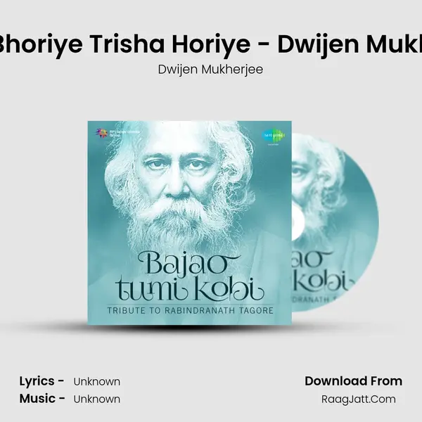 Pran Bhoriye Trisha Horiye - Dwijen Mukherjee Cover