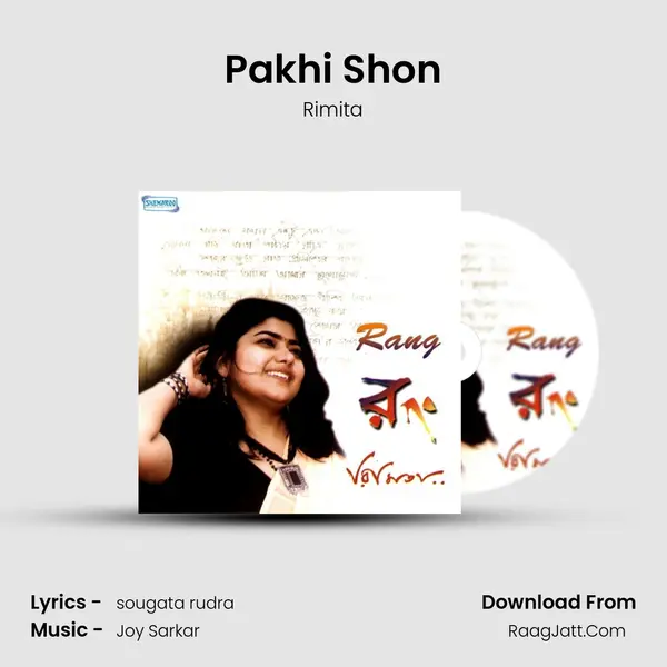 Pakhi Shon MP3 Song by Rimita Cover