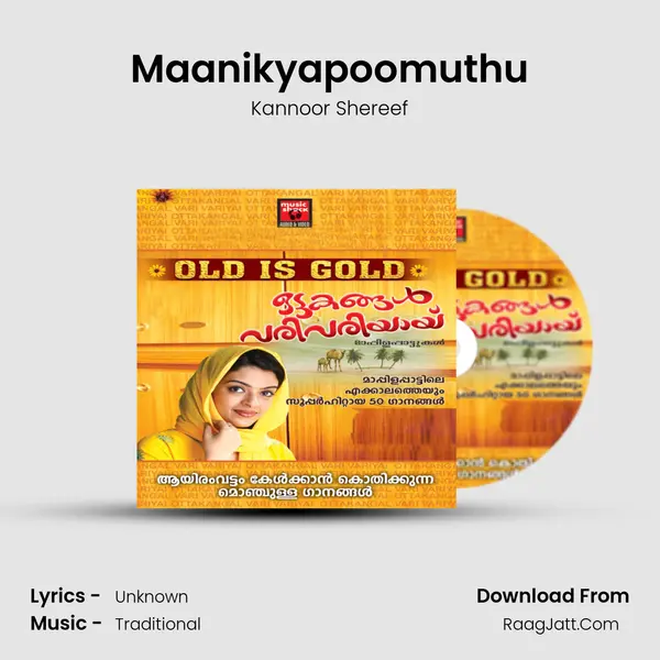 Maanikyapoomuthu MP3 Song by Kannoor Shereef Cover
