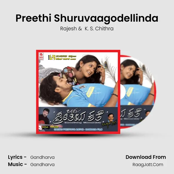 Preethi Shuruvaagodellinda MP3 Song by Rajesh Cover
