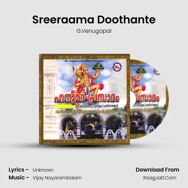 Sreeraama Doothante MP3 Song by G.Venugopal Cover