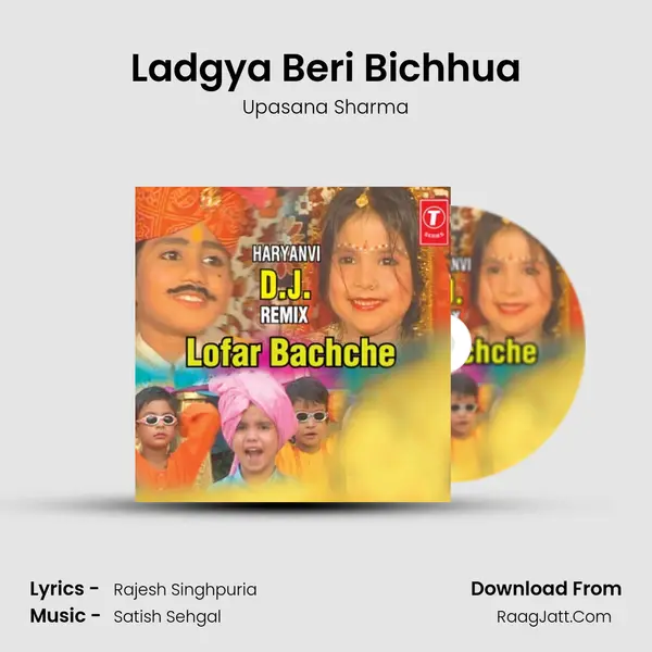 Ladgya Beri Bichhua MP3 Song by Upasana Sharma Cover