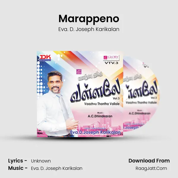 Marappeno MP3 Song by Eva. D. Joseph Karikalan Cover