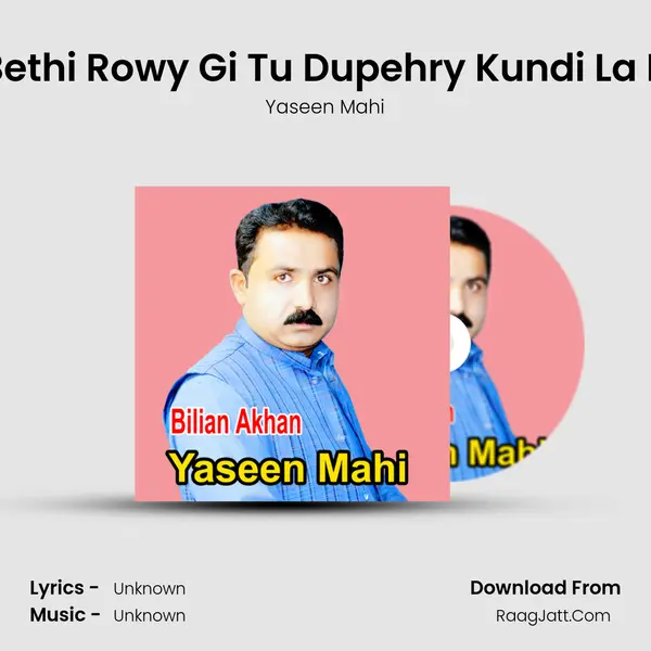 Bethi Rowy Gi Tu Dupehry Kundi La K MP3 Song by Yaseen Mahi Cover