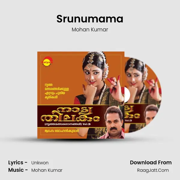 Srunumama MP3 Song by Mohan Kumar Cover