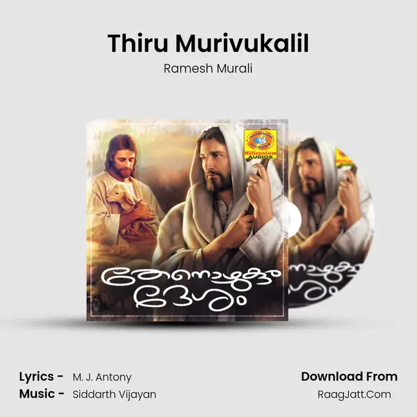 Thiru Murivukalil MP3 Song by Ramesh Murali Cover
