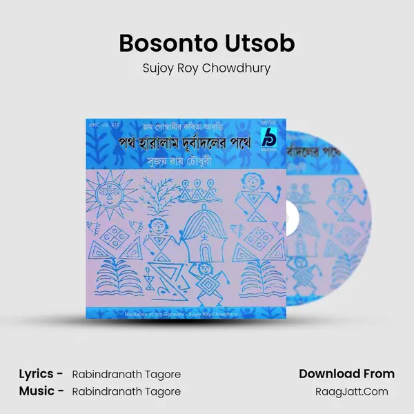 Bosonto Utsob MP3 Song by Sujoy Roy Chowdhury Cover