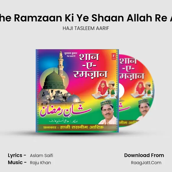 Maahe Ramzaan Ki Ye Shaan Allah Re Allah MP3 Song by HAJI TASLEEM AARIF Cover