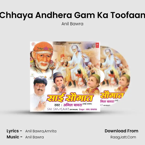Chhaya Andhera Gam Ka Toofaan MP3 Song by Anil Bawra Cover