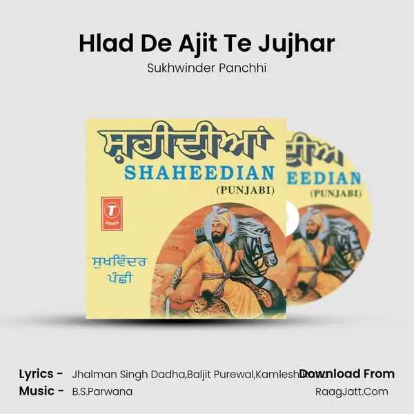 Hlad De Ajit Te Jujhar MP3 Song by Sukhwinder Panchhi Cover