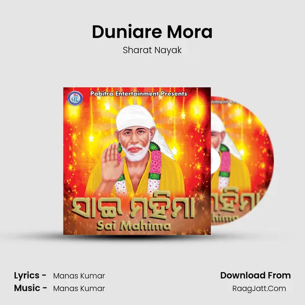 Duniare Mora MP3 Song by Sharat Nayak Cover