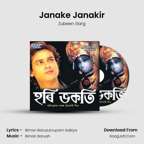 Janake Janakir MP3 Song by Zubeen Garg Cover