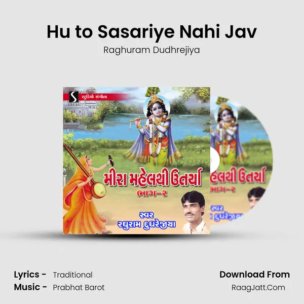 Hu to Sasariye Nahi Jav mp3 song