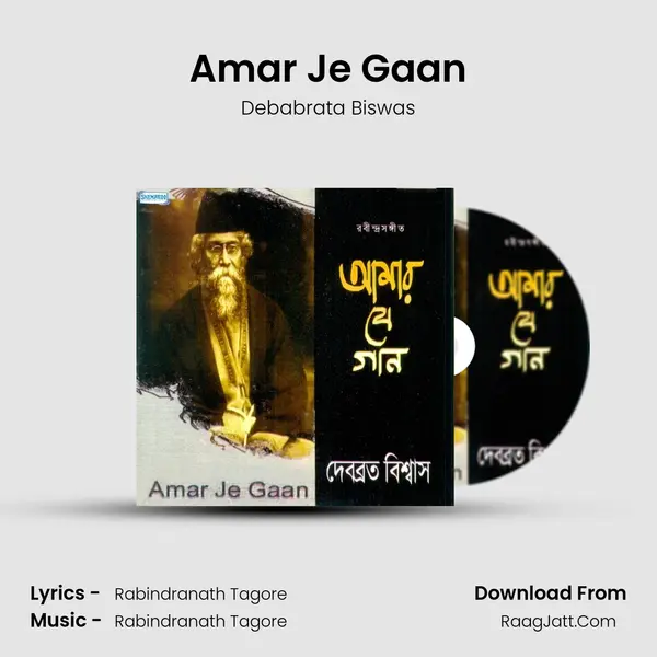 Amar Je Gaan MP3 Song by Debabrata Biswas Cover