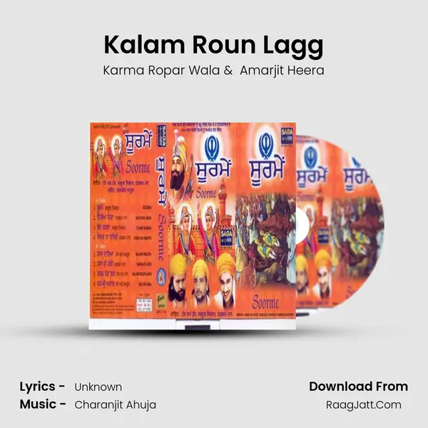 Kalam Roun Lagg MP3 Song by Karma Ropar Wala Cover