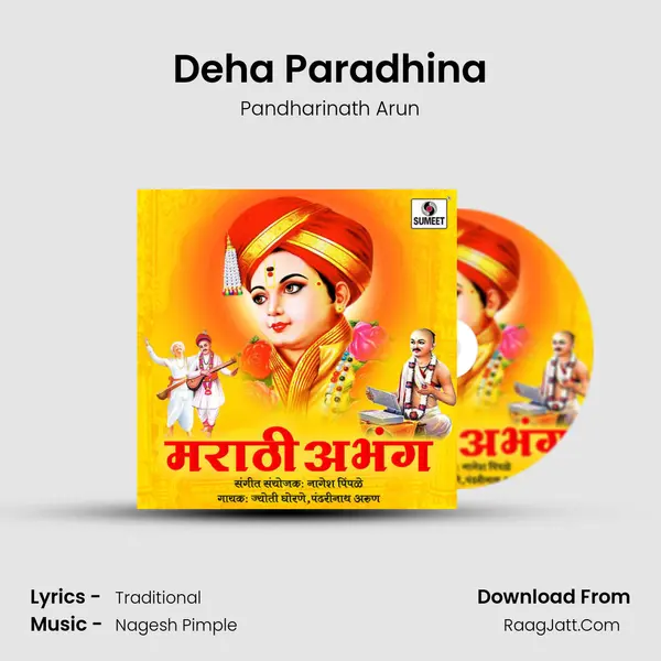 Deha Paradhina MP3 Song by Pandharinath Arun Cover