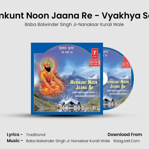 Hemkunt Noon Jaana Re - Vyakhya Sahit MP3 Song by Baba Balwinder Singh Ji-Nanaksar Kurali Wale Cover