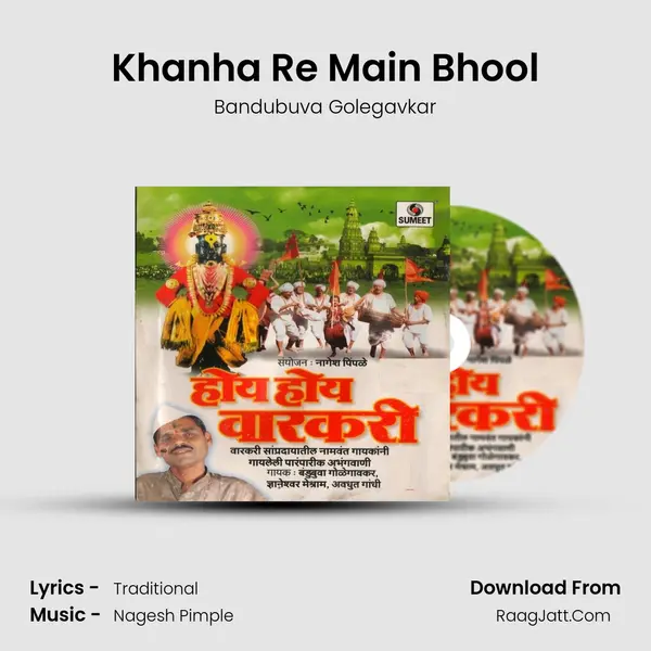 Khanha Re Main Bhool MP3 Song by Bandubuva Golegavkar Cover