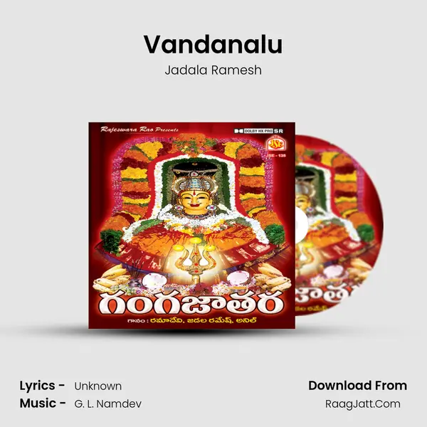 Vandanalu MP3 Song by Jadala Ramesh Cover