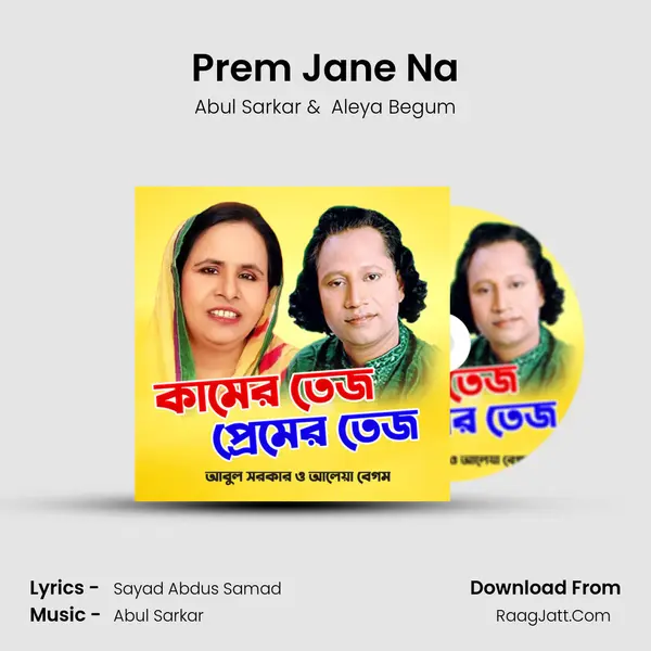 Prem Jane Na mp3 song