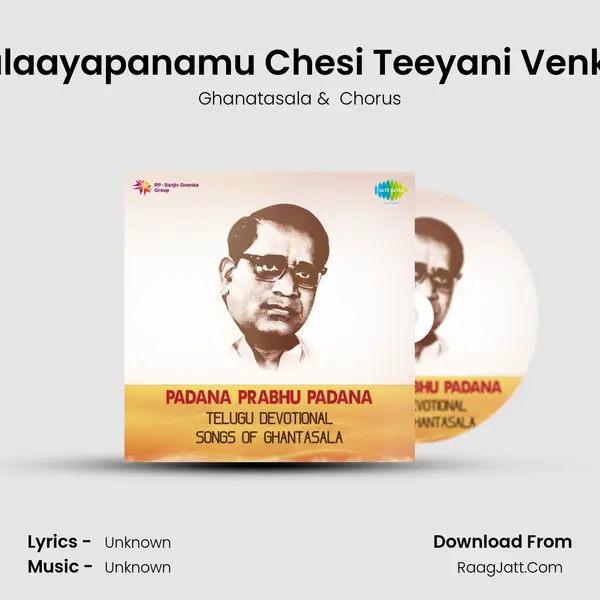 Kaalaayapanamu Chesi Teeyani Venkani MP3 Song by Ghanatasala Cover