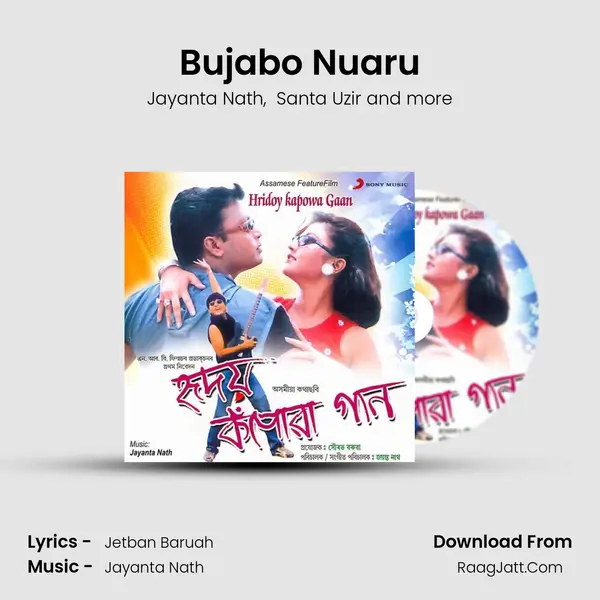 Bujabo Nuaru MP3 Song by Jayanta Nath Cover