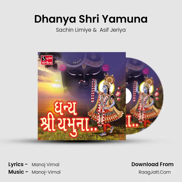 Dhanya Shri Yamuna MP3 Song by Sachin Limiye Cover