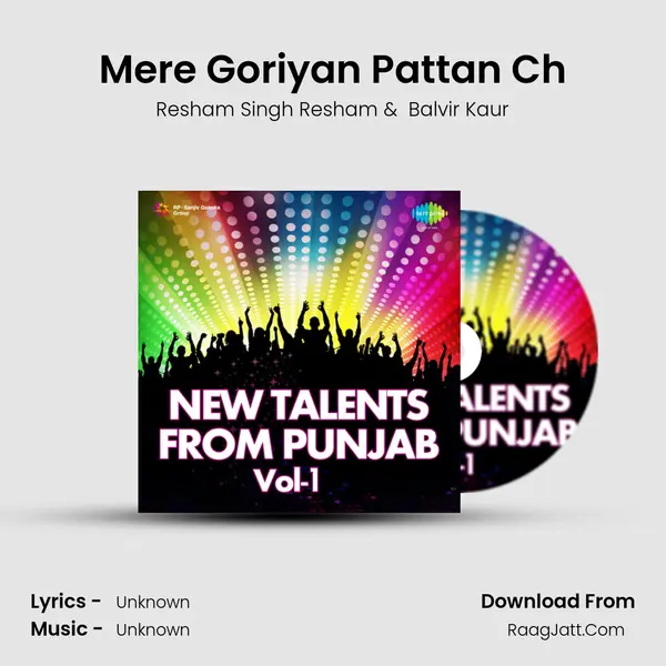 Mere Goriyan Pattan Ch MP3 Song by Resham Singh Resham Cover