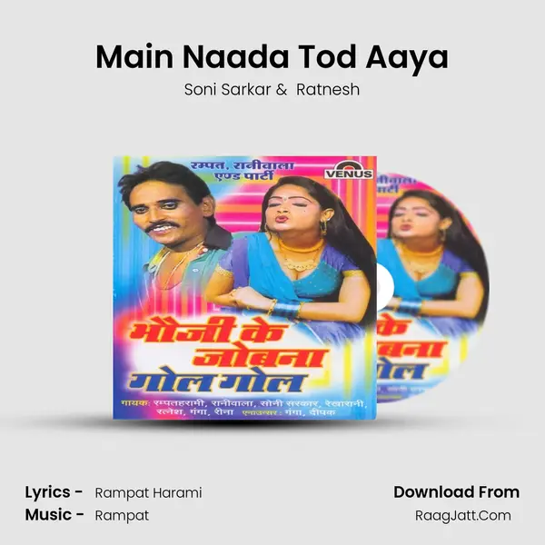 Main Naada Tod Aaya mp3 song
