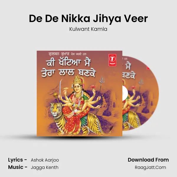De De Nikka Jihya Veer MP3 Song by Kulwant Kamla Cover