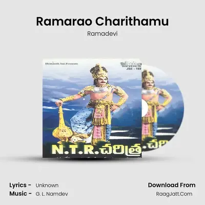 N. T. R Charithra - Ramadevi