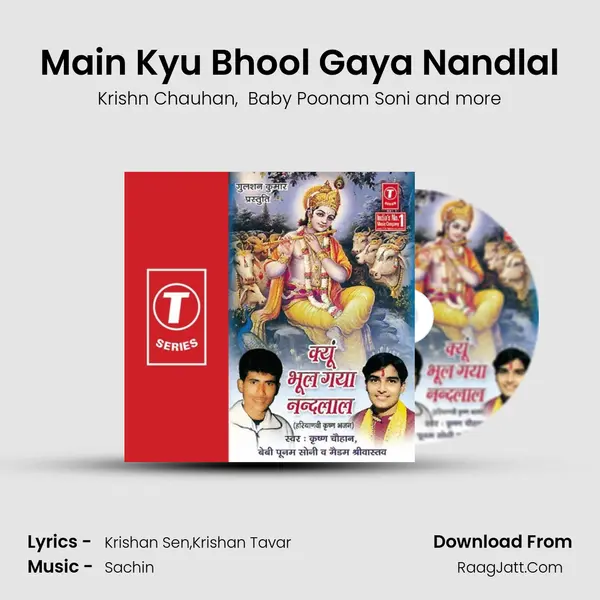 Main Kyu Bhool Gaya Nandlal MP3 Song by Krishn Chauhan Cover