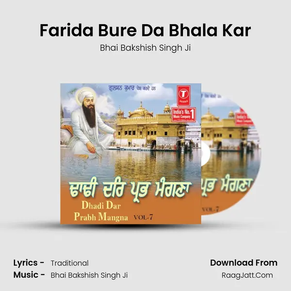 Farida Bure Da Bhala Kar MP3 Song by Bhai Bakshish Singh Ji Cover