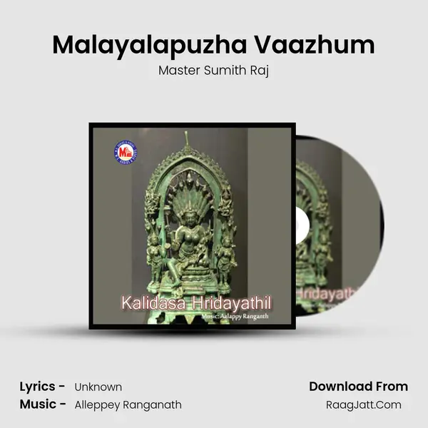 Malayalapuzha Vaazhum MP3 Song by Master Sumith Raj Cover