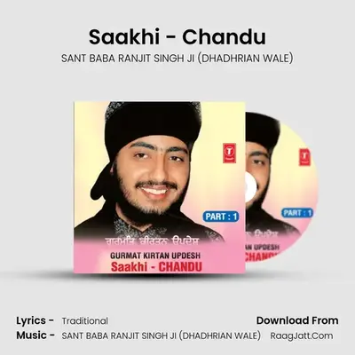 Saakhi Chandu - SANT BABA RANJIT SINGH JI (DHADHRIAN WALE)