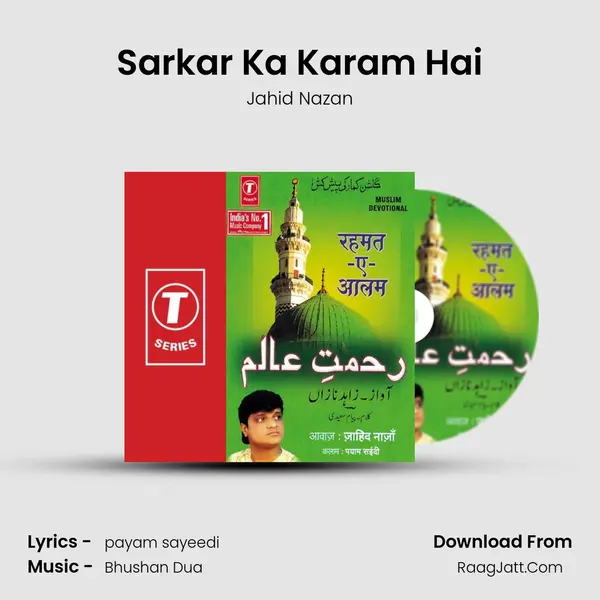 Sarkar Ka Karam Hai MP3 Song by Jahid Nazan Cover