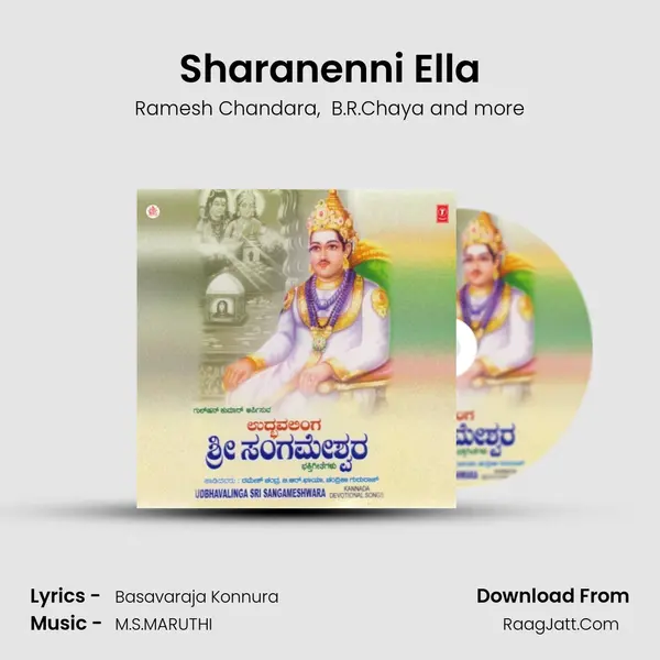 Sharanenni Ella MP3 Song by Ramesh Chandara Cover