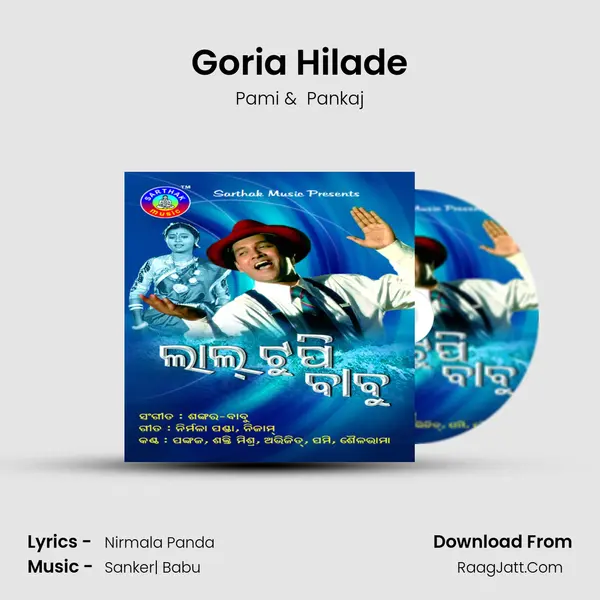 Goria Hilade MP3 Song by Pami Cover