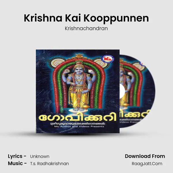 Krishna Kai Kooppunnen MP3 Song by Krishnachandran Cover